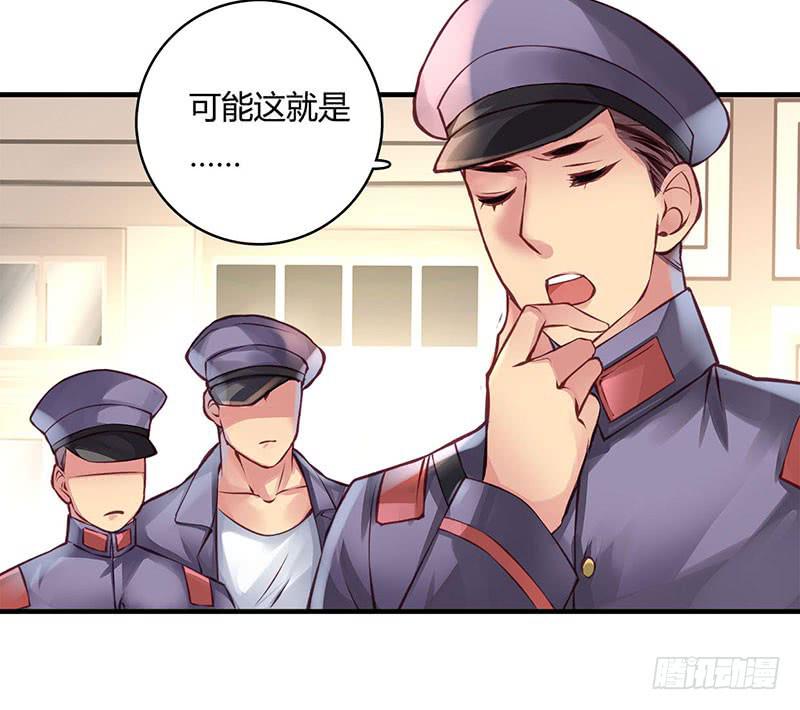 卿如丝漫画全集免费在线阅读漫画,472图