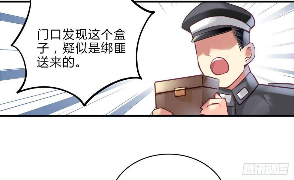 卿如丝动漫漫画,211图