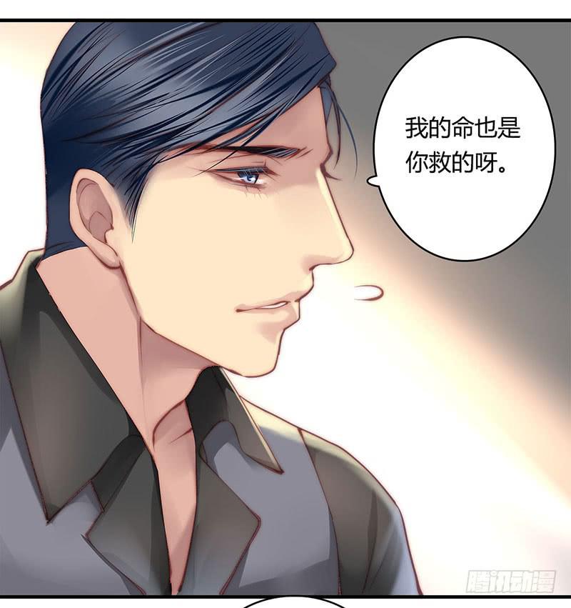 卿如丝动漫漫画,572图