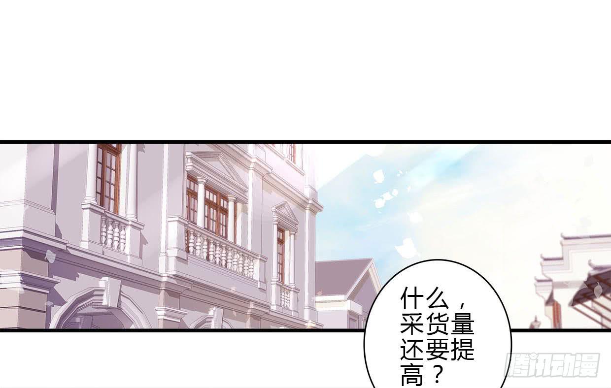 轻如四字成语有哪些漫画,82图