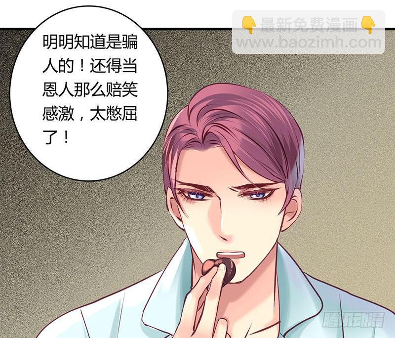 卿如丝动漫漫画,361图