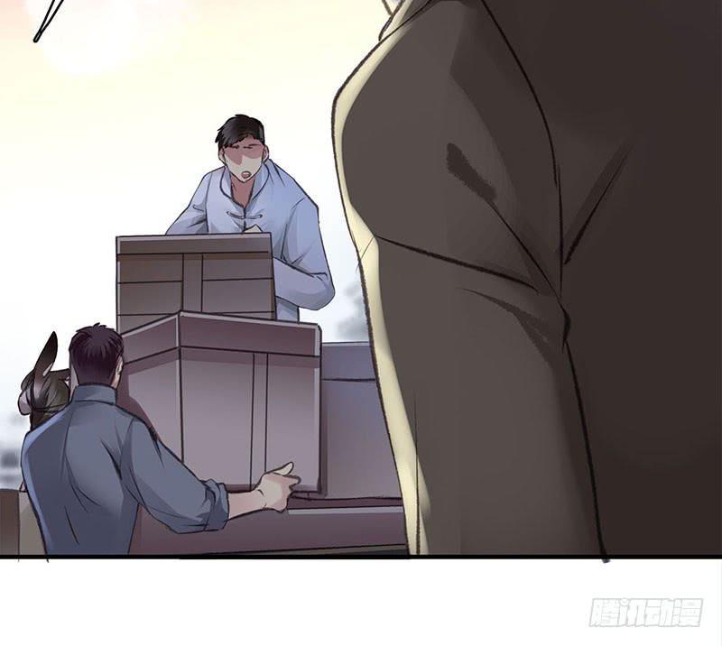 卿如丝动漫漫画,591图