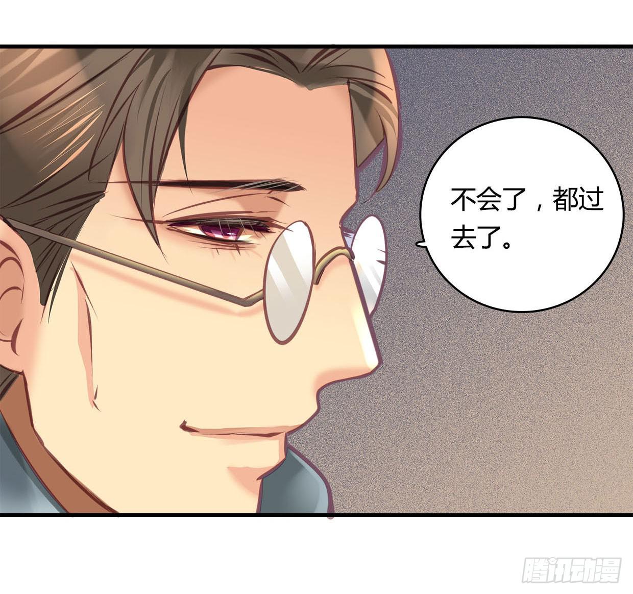 卿如丝动漫漫画,342图