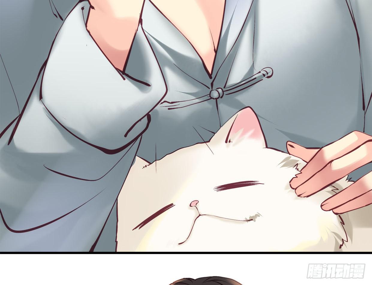 卿如丝动漫漫画,312图