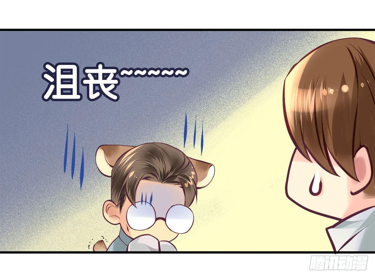 卿如丝动漫漫画,342图