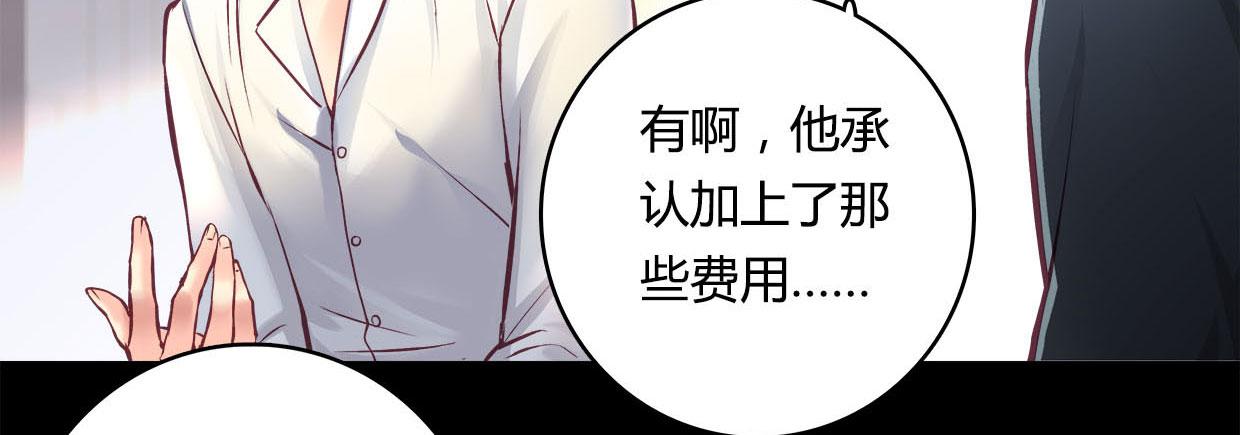 卿如丝动漫漫画,341图