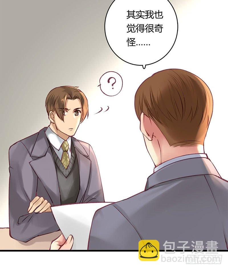 卿如丝小说名字漫画,632图