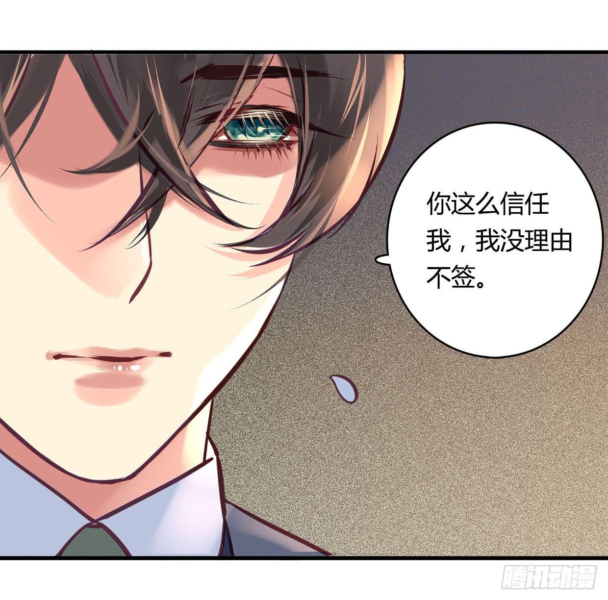 卿如丝动漫漫画,311图