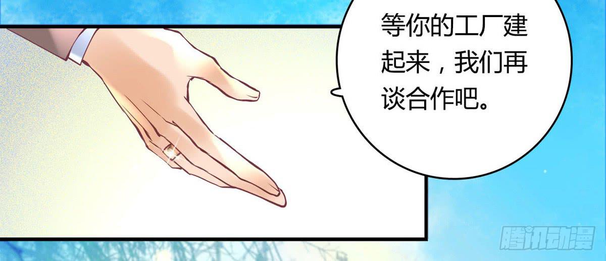 卿如丝漫画全集免费在线阅读漫画,282图