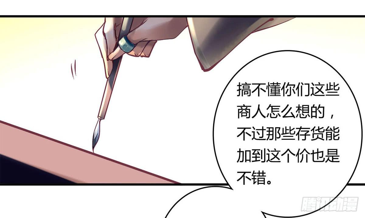 卿如丝动漫漫画,321图