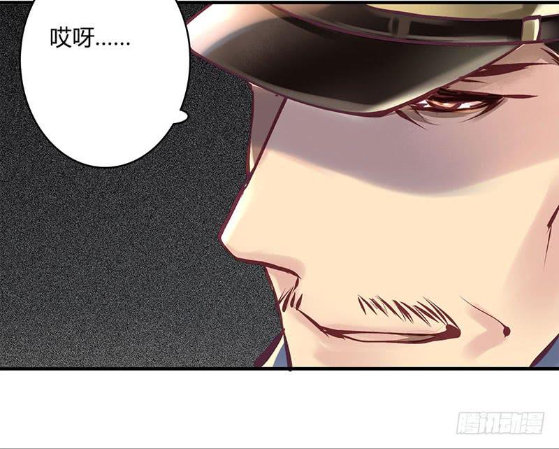 卿如丝动漫漫画,532图