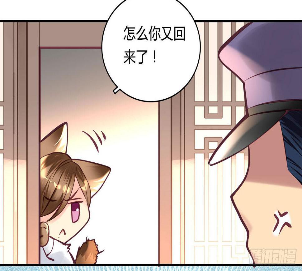 卿如故文玩核桃漫画,252图