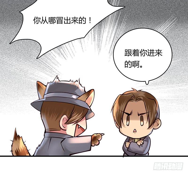 卿如丝动漫漫画,552图