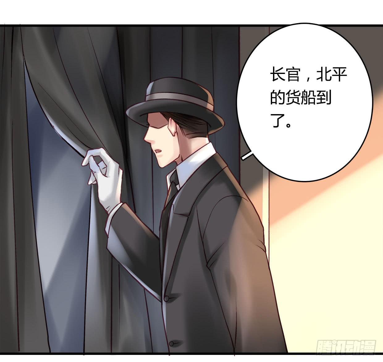 卿如丝动漫漫画,541图