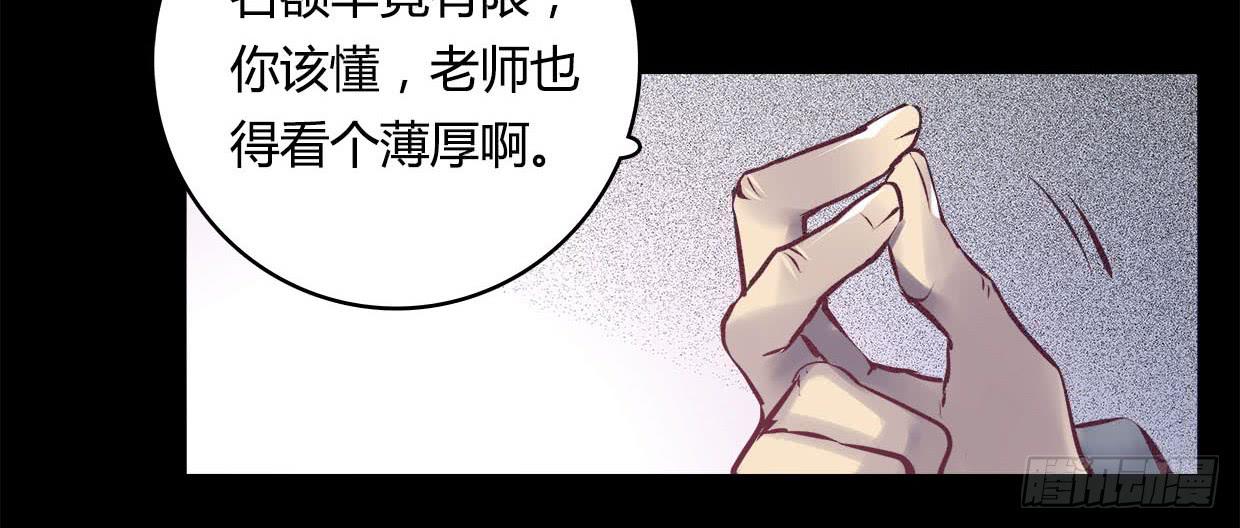 卿如丝动漫漫画,312图