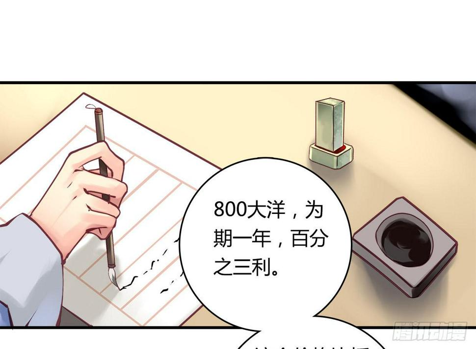 卿如故文玩核桃漫画,312图