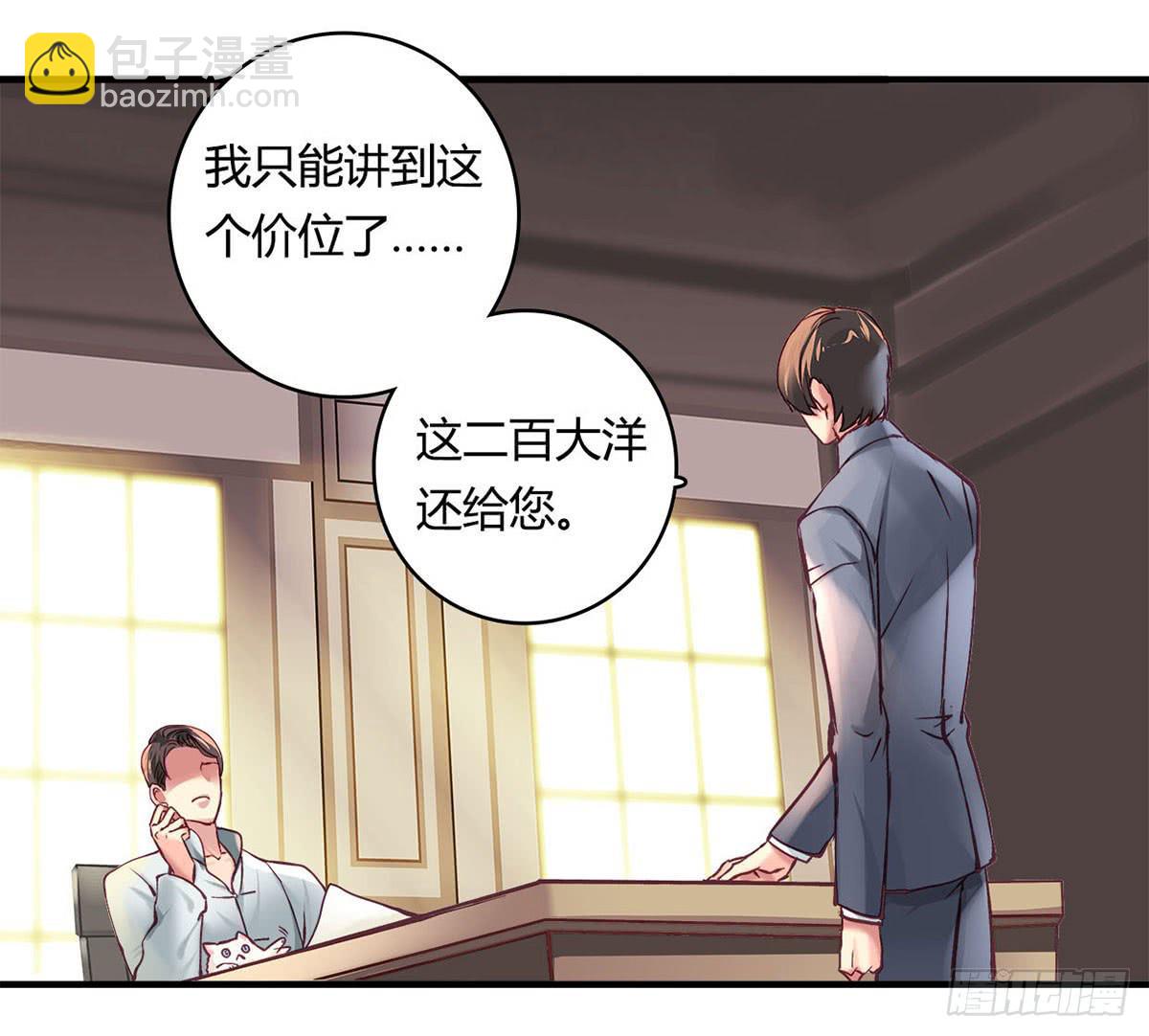 卿如丝动漫漫画,321图