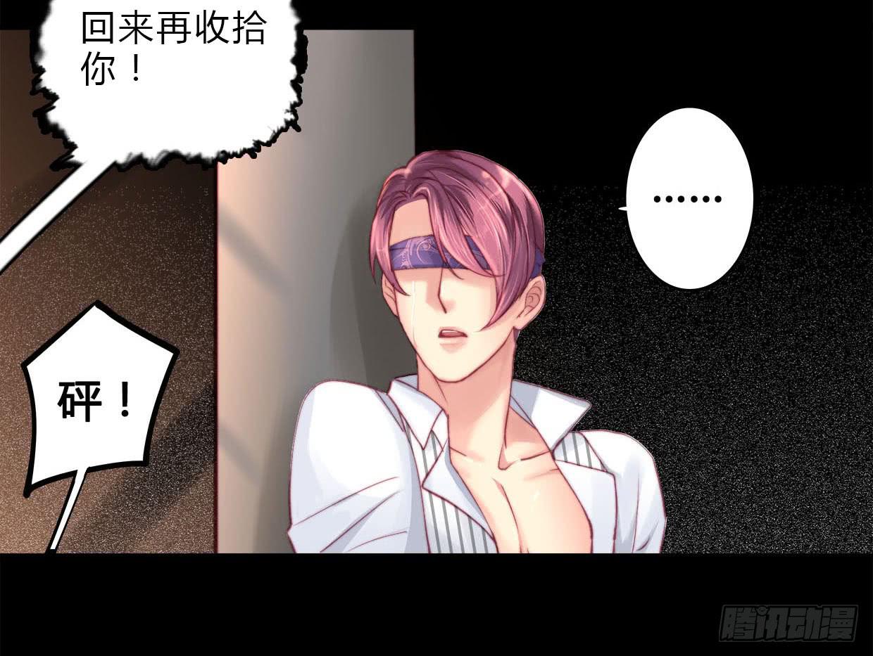 卿如丝动漫漫画,212图