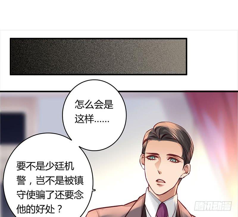 卿如故文玩核桃漫画,362图