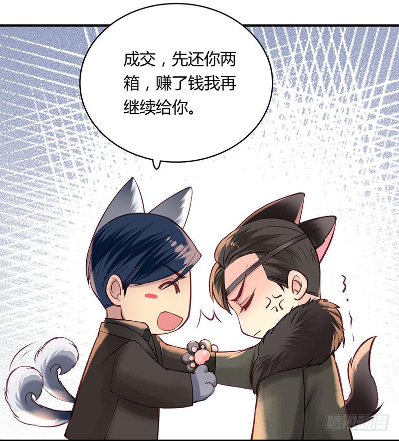 卿如玉小说漫画,602图