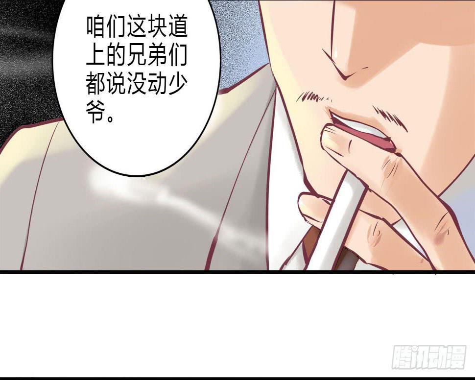 卿如丝动漫漫画,212图