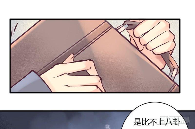 卿如丝动漫漫画,522图