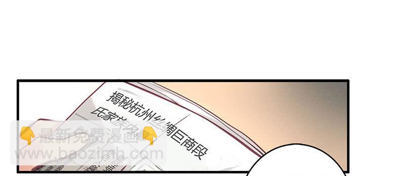 卿如丝漫画全集免费在线阅读漫画,472图