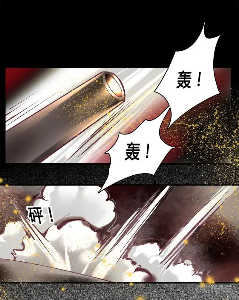 卿如雾里花什么意思漫画,652图