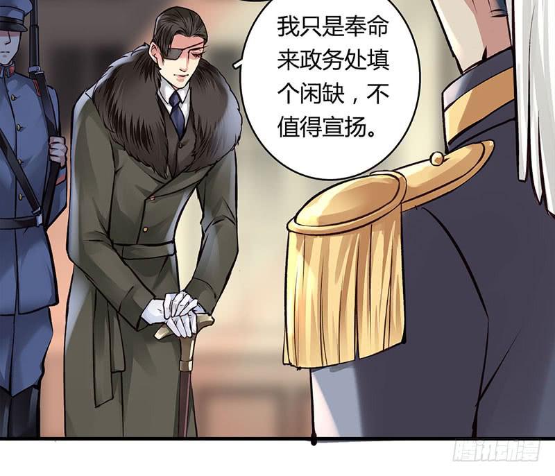 卿如故文玩核桃漫画,532图