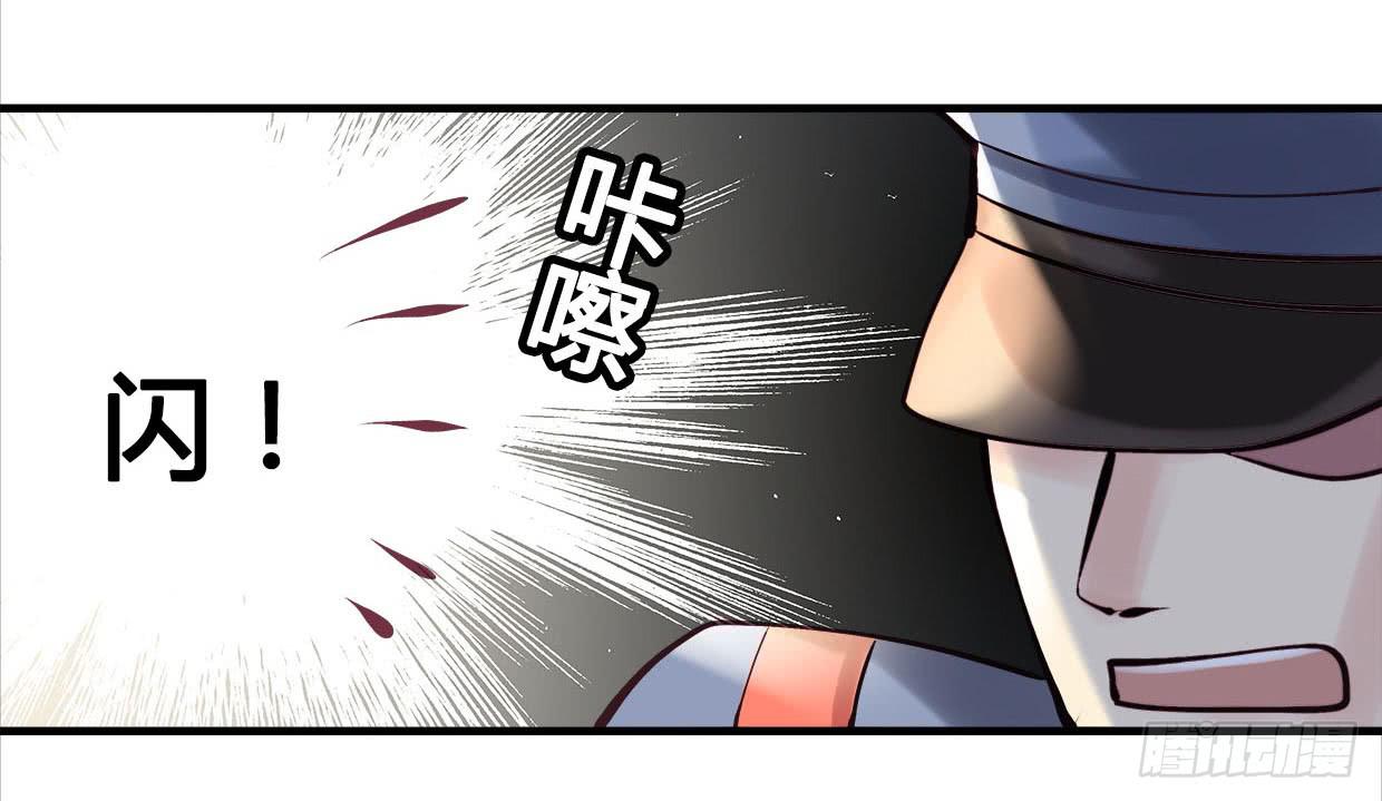 卿如丝动漫漫画,541图