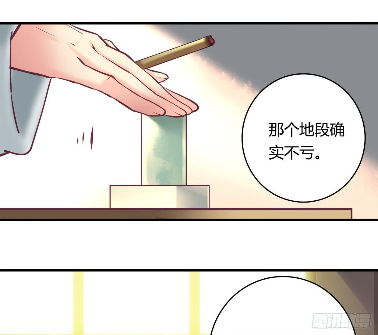 卿如丝动漫漫画,312图