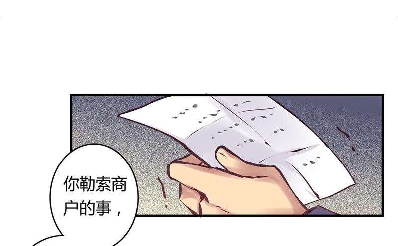 轻如四字成语有哪些漫画,482图