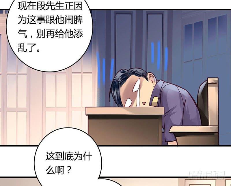 卿如丝漫画全集免费在线阅读漫画,472图