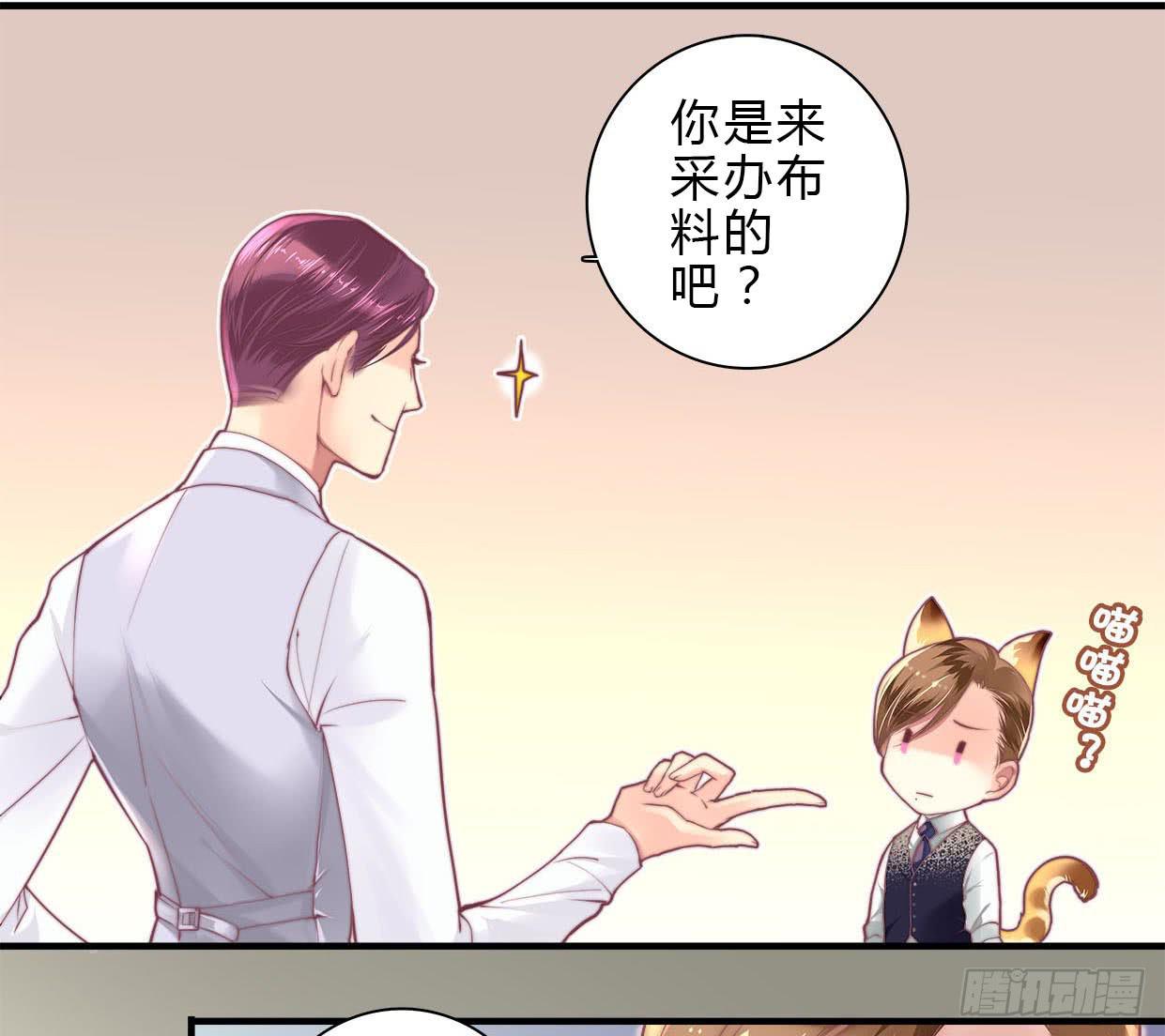 卿如丝动漫漫画,61图