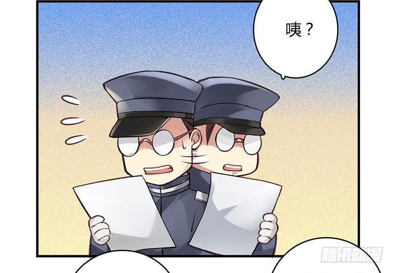 卿如丝动漫漫画,592图