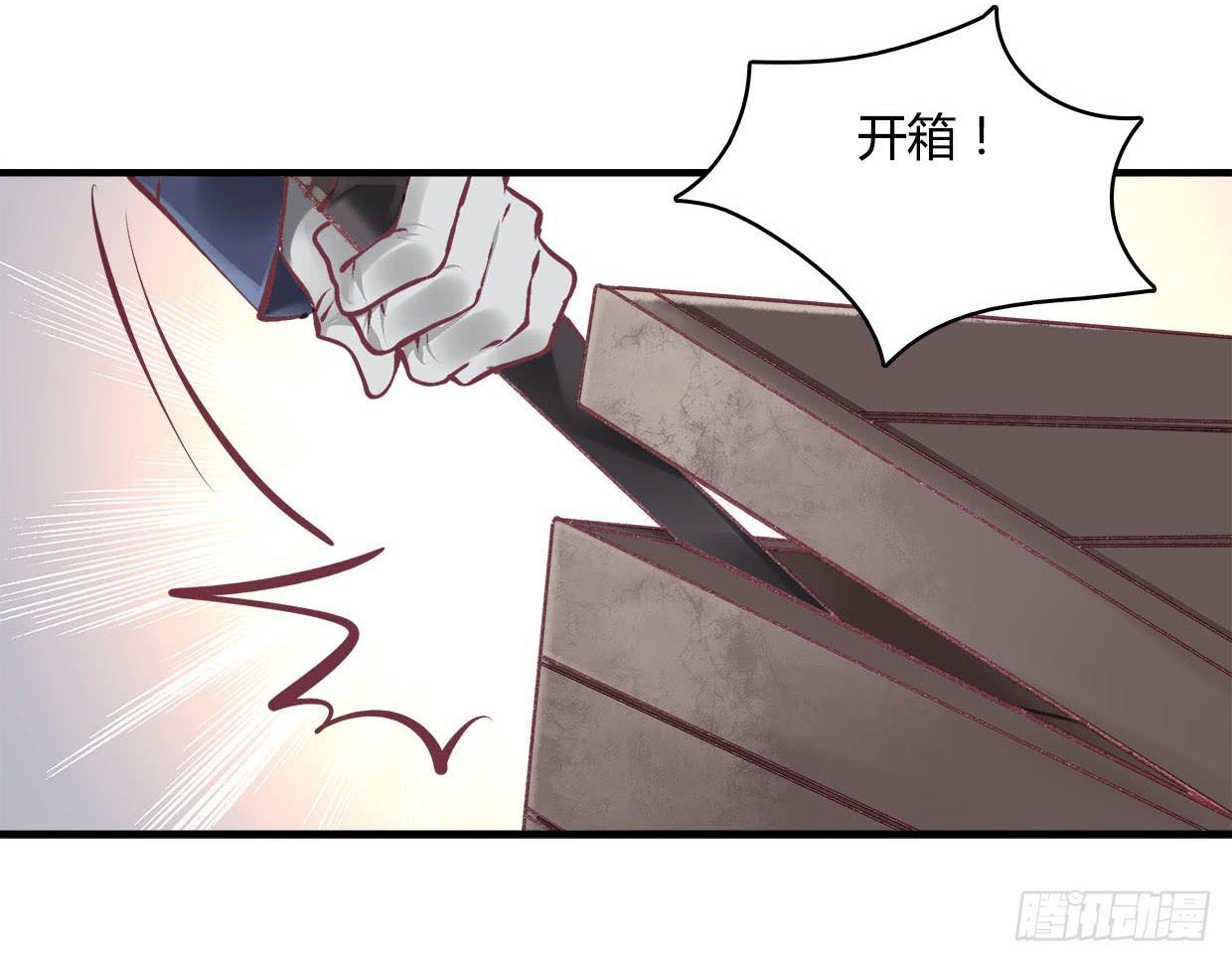 卿如丝动漫漫画,542图