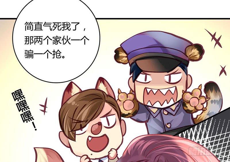 卿如丝动漫漫画,432图
