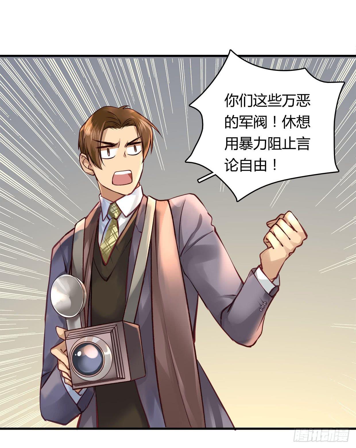 卿如丝动漫漫画,541图