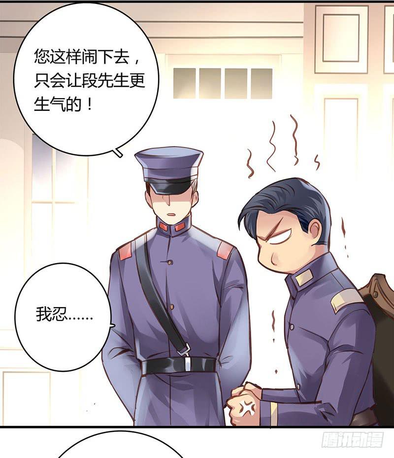 卿如丝动漫漫画,411图
