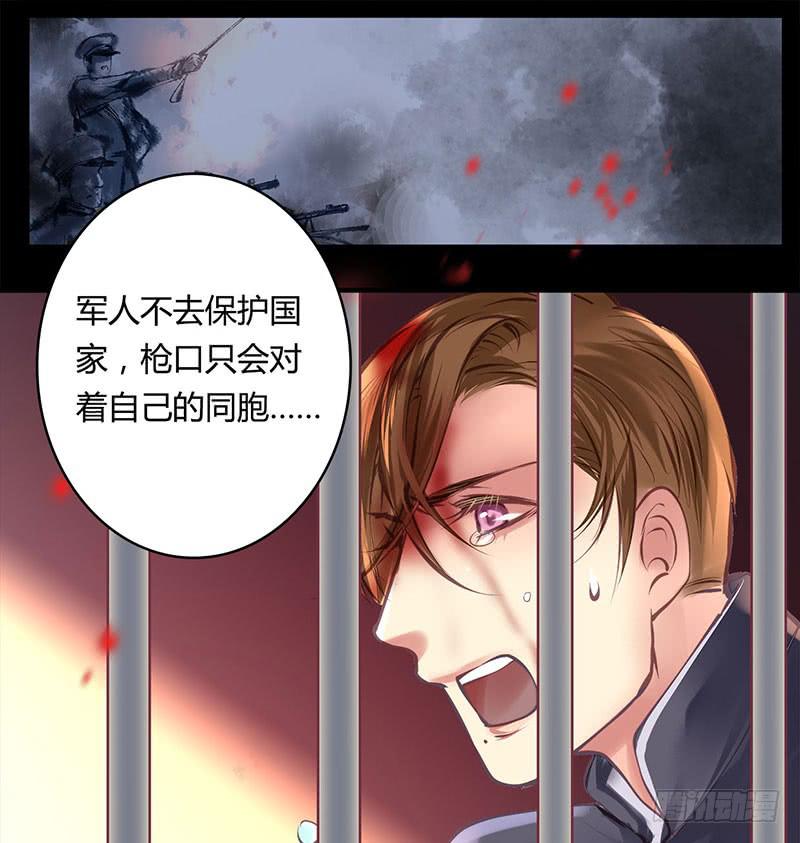 卿如丝动漫漫画,571图