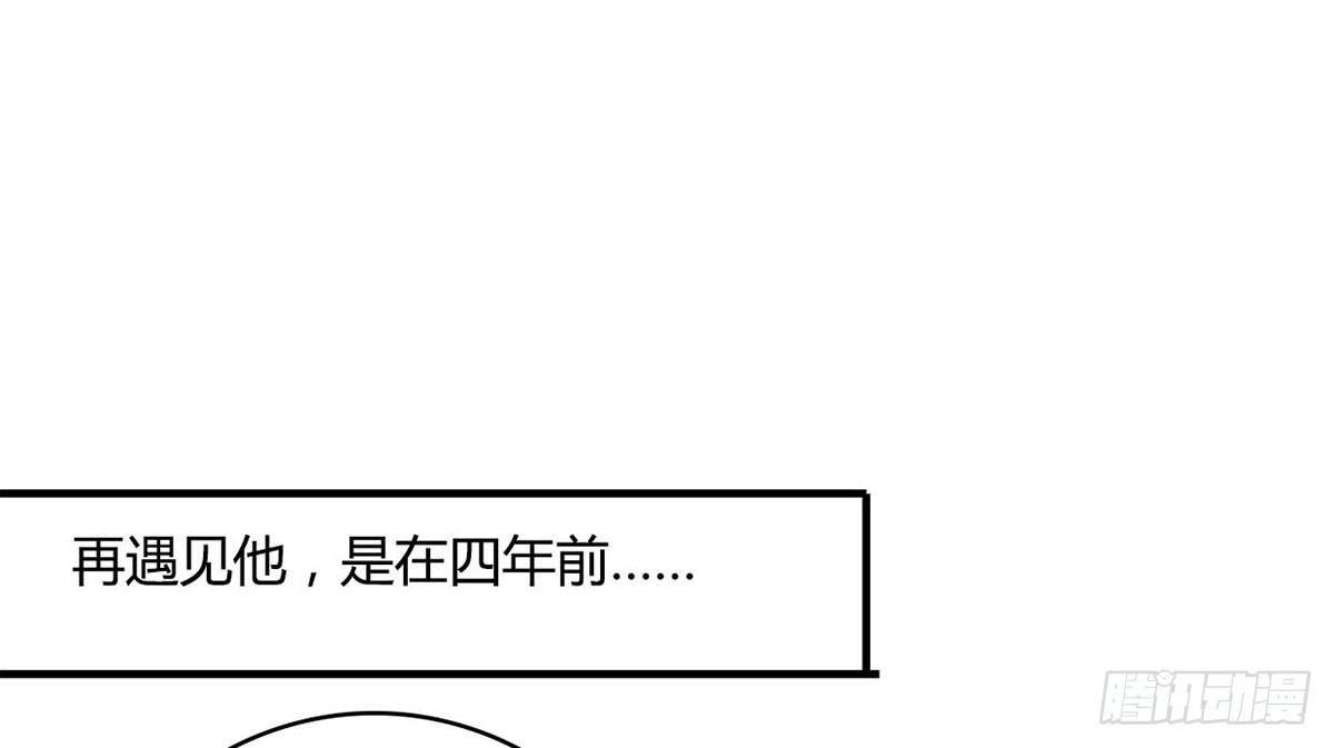 卿如故文玩核桃漫画,292图