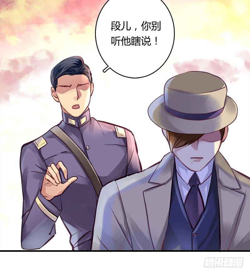 卿如丝动漫漫画,412图