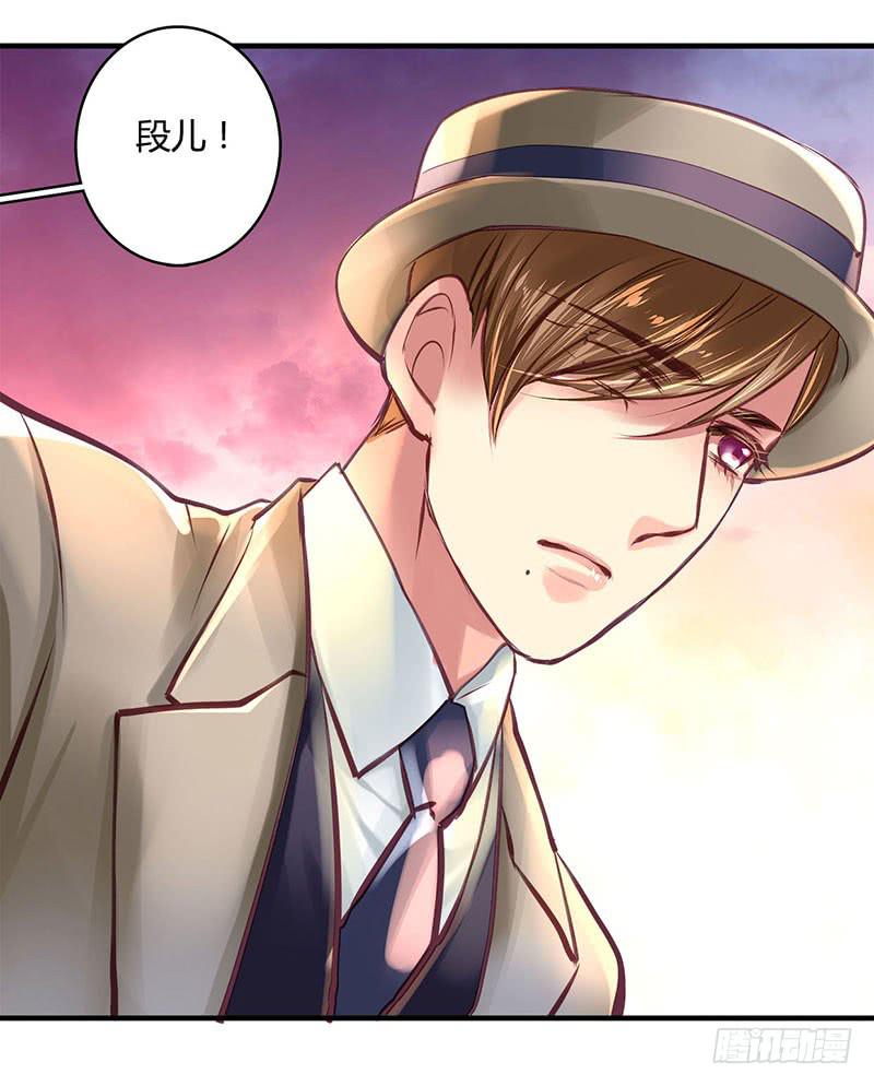 卿如丝动漫漫画,411图