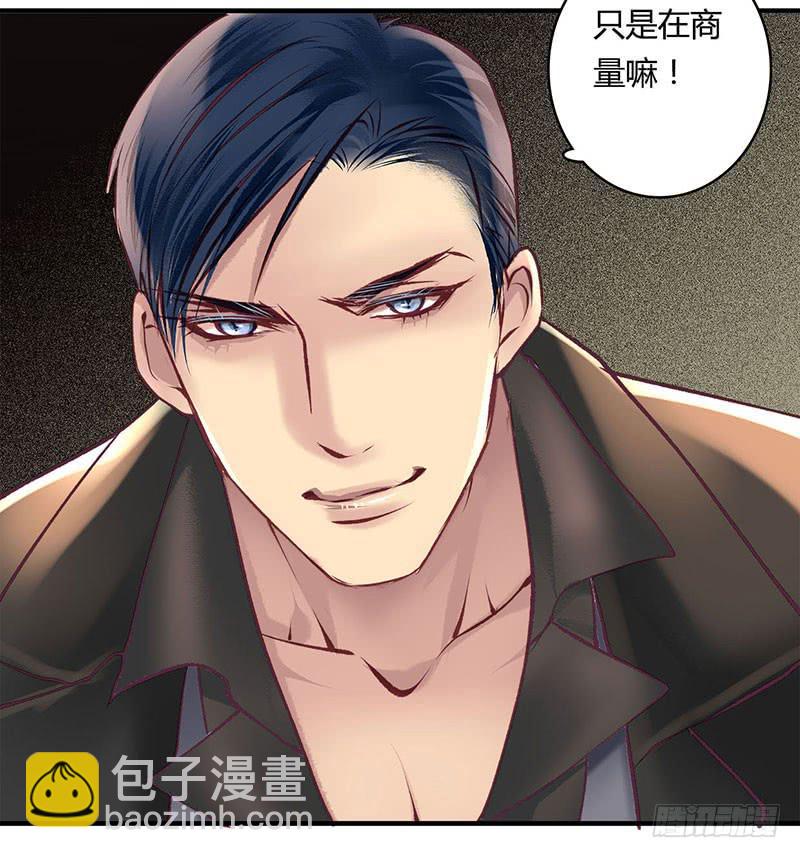 卿如丝动漫漫画,601图