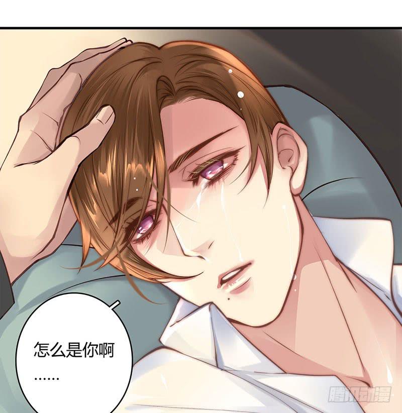 卿如丝动漫漫画,571图