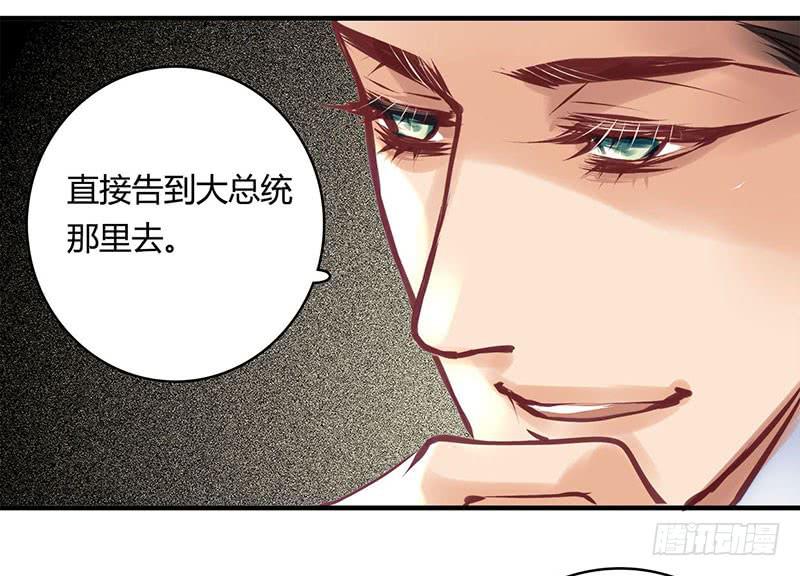 卿如丝动漫漫画,361图