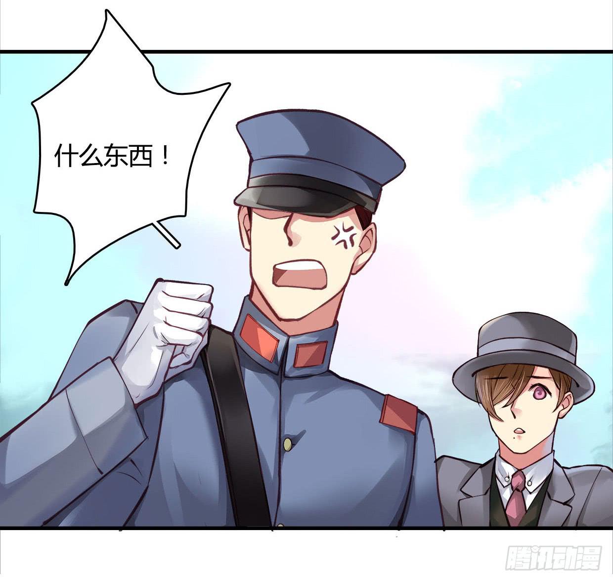 卿如丝动漫漫画,542图