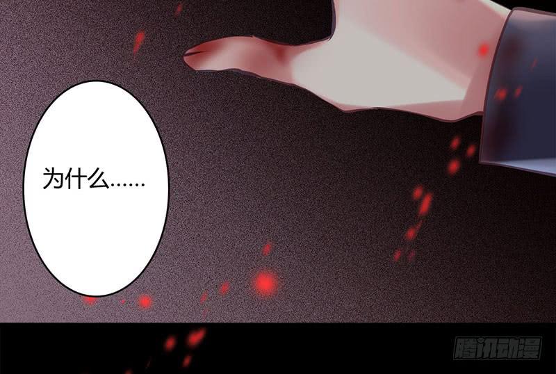 卿如丝动漫漫画,571图