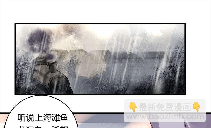 卿如丝小说名字漫画,512图