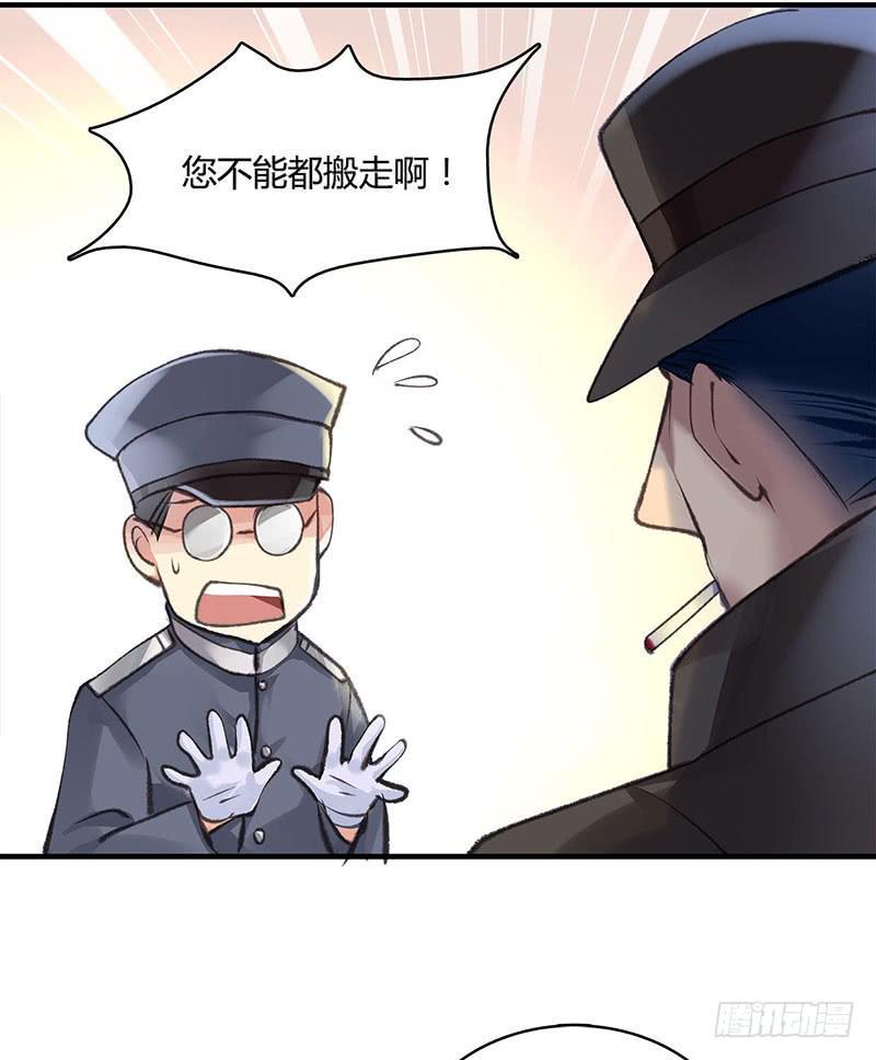 卿如丝动漫漫画,592图